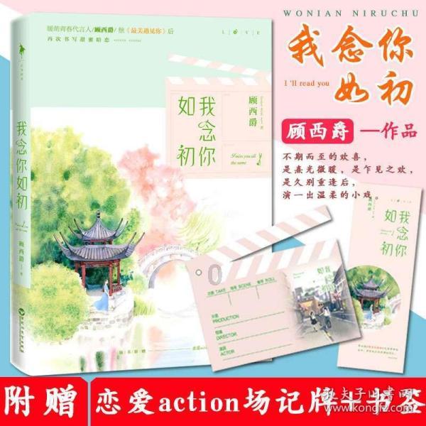 丁当《最好不要再遇见你》MV赚人热泪 坤达李佳颖领衔主演