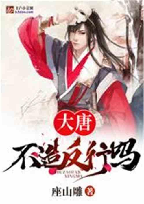 一代宗师和百年武林:为什么传统武术不能实战了?
