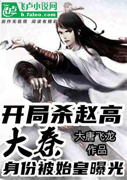 奇妙香蕉之旅